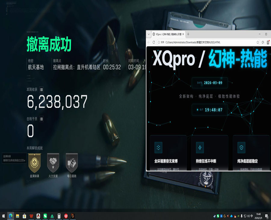 三角洲外挂太多怎么办透视自瞄效果